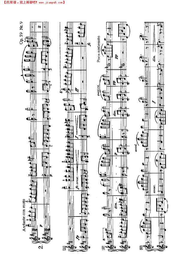 传奇（四手联弹）钢琴谱