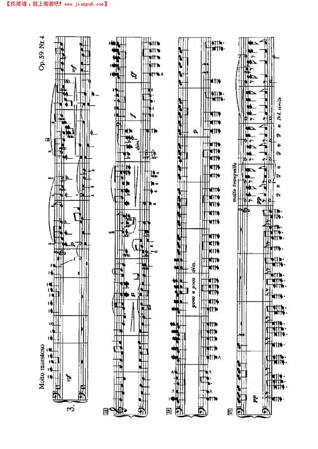 传奇（四手联弹）钢琴谱