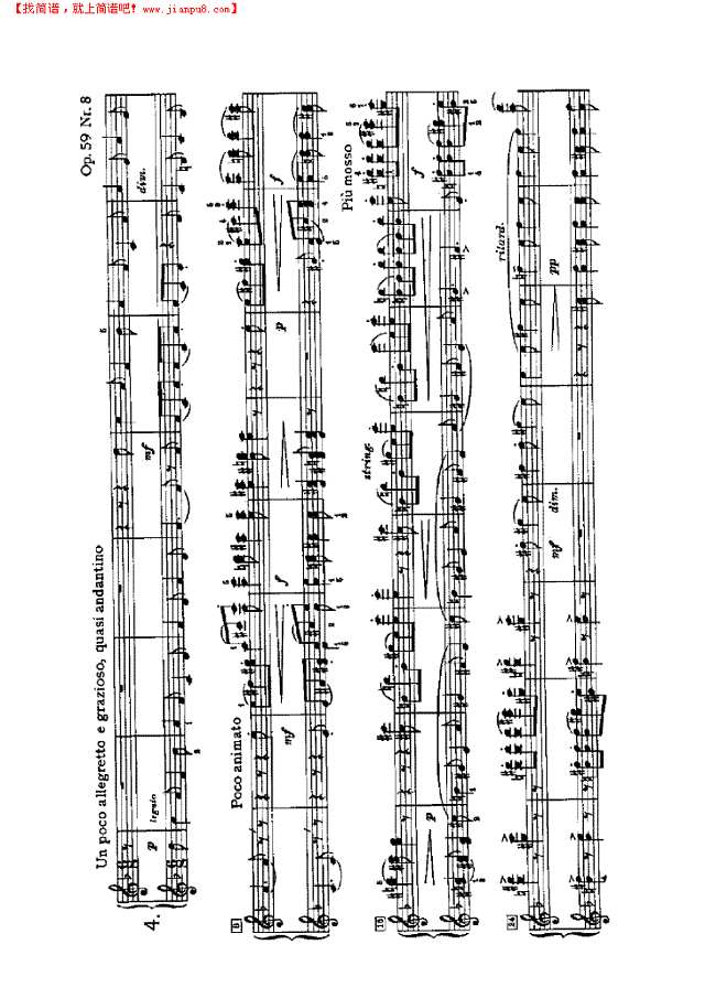 传奇（四手联弹）钢琴谱