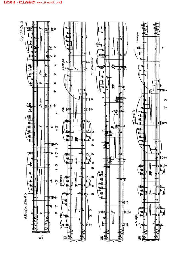 传奇（四手联弹）钢琴谱