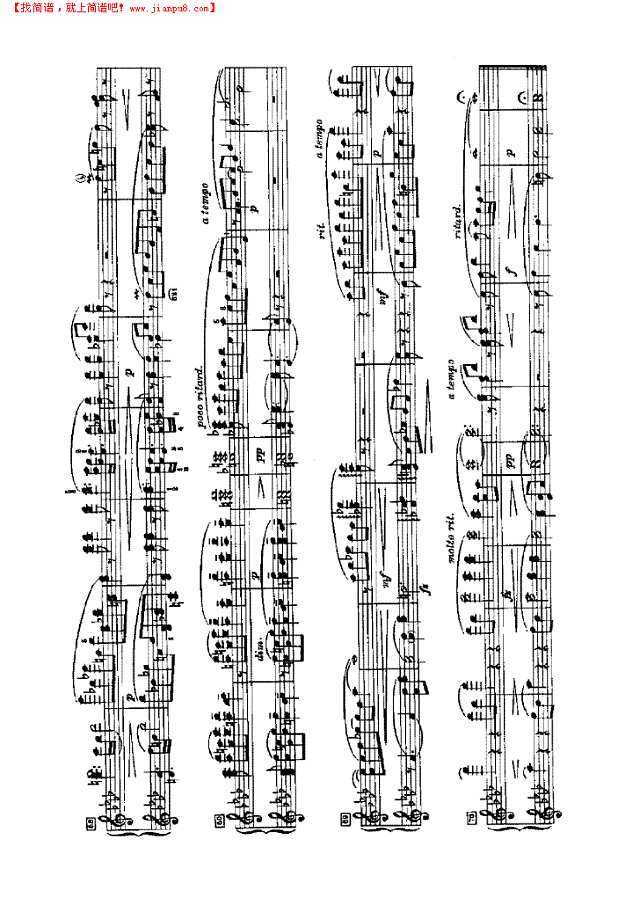 传奇（四手联弹）钢琴谱