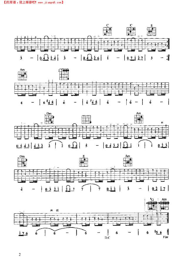 西班牙的风吉他谱