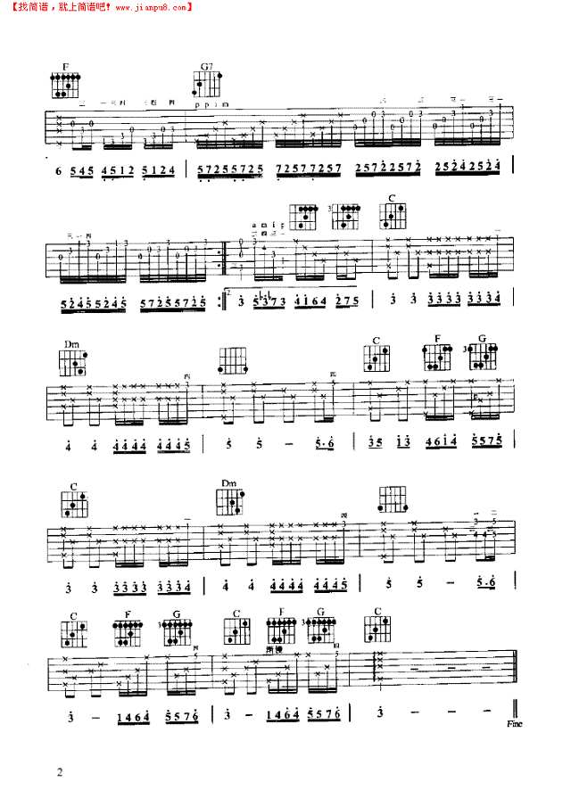 海边的阿狄丽达吉他谱