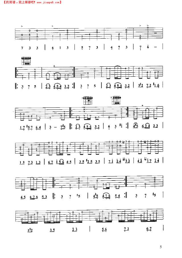 阿斯图利亚斯的传说吉他谱