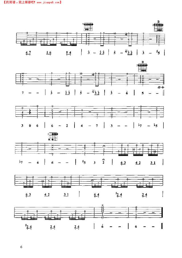 阿斯图利亚斯的传说吉他谱