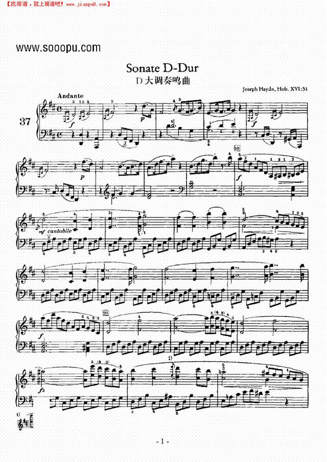 D大调奏鸣曲钢琴谱