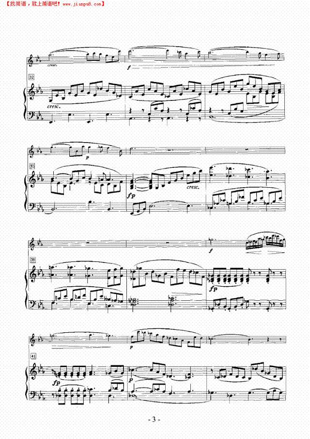 如歌的行板其他曲谱