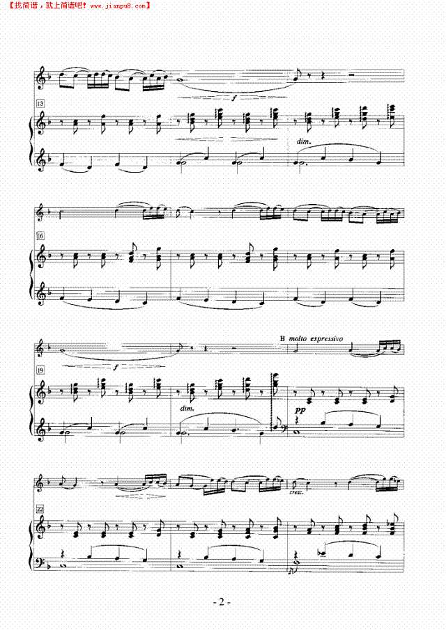 柔板与变奏其他曲谱