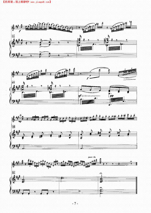 柔板与变奏其他曲谱