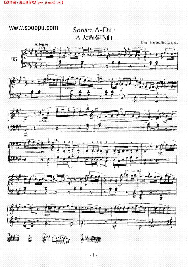 A大调奏鸣曲钢琴谱