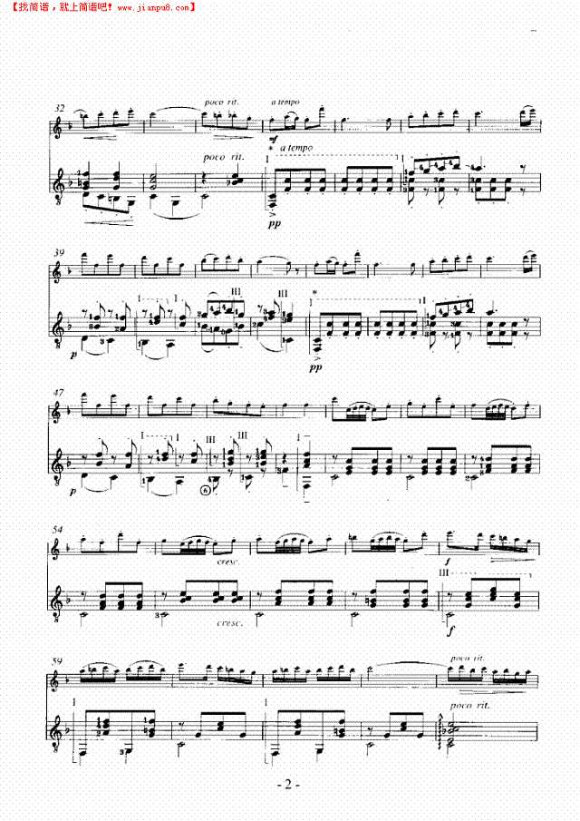 铃鼓舞曲吉他谱