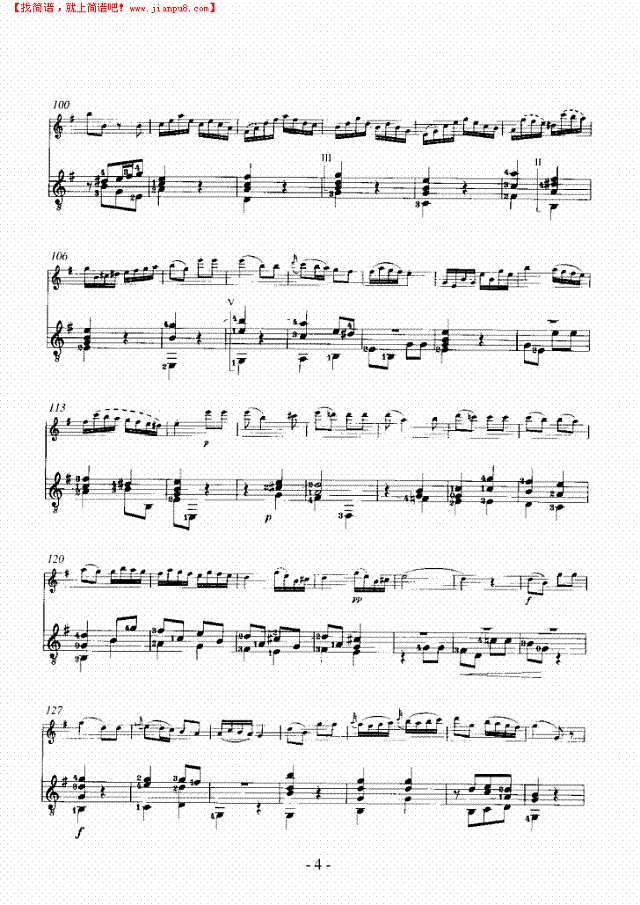 铃鼓舞曲吉他谱