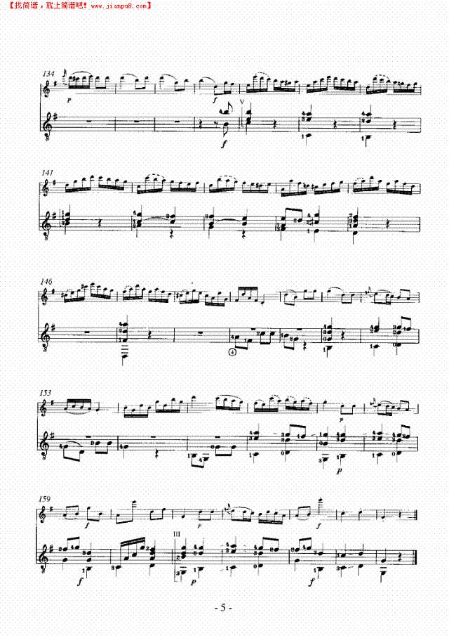 铃鼓舞曲吉他谱