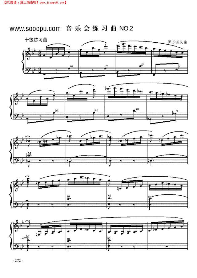 十级乐曲《音乐会练习曲NO.2]手风琴谱
