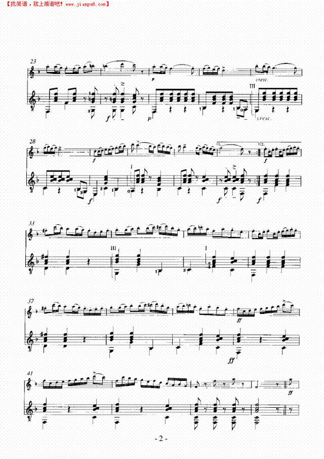 波拉卡舞曲吉他谱