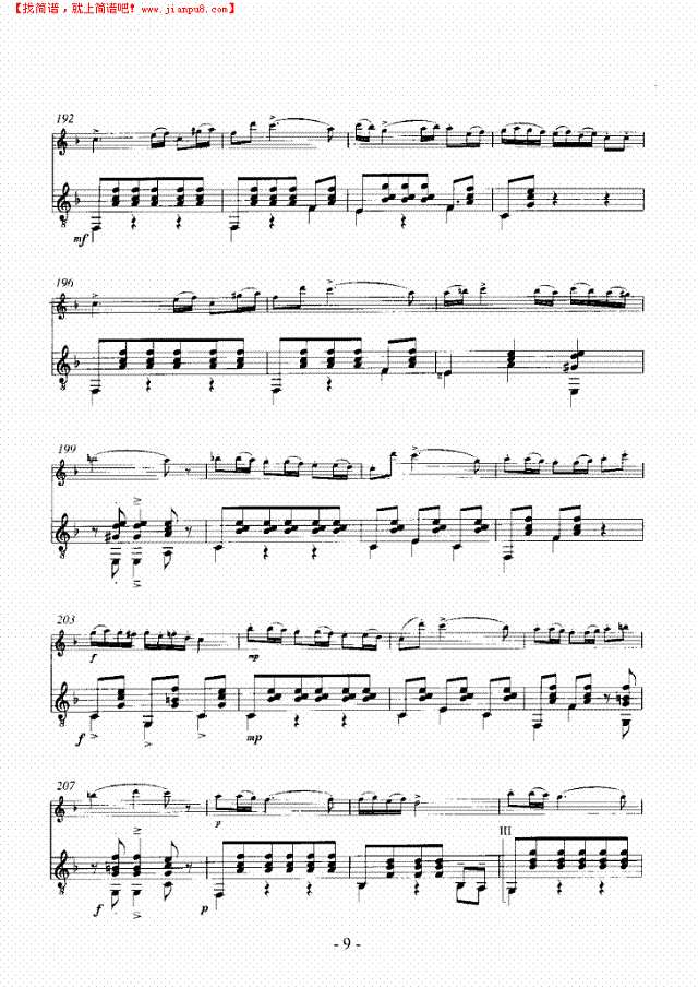 波拉卡舞曲吉他谱