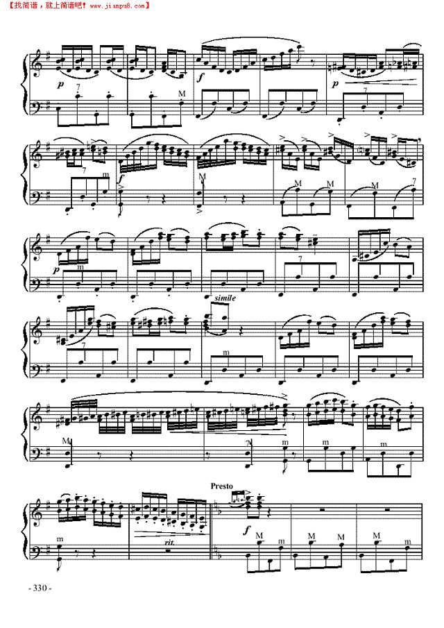 十级乐曲《拉什布哈》手风琴谱