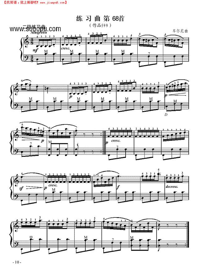 二级练习曲《车尔尼第六十八首》手风琴谱