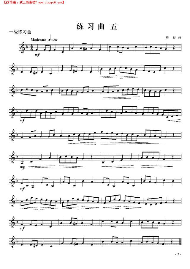 一级练习曲六首 管乐类 小号其他曲谱