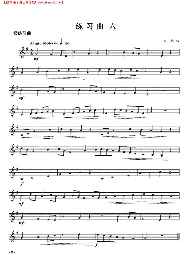 一级练习曲六首 管乐类 小号其他曲谱