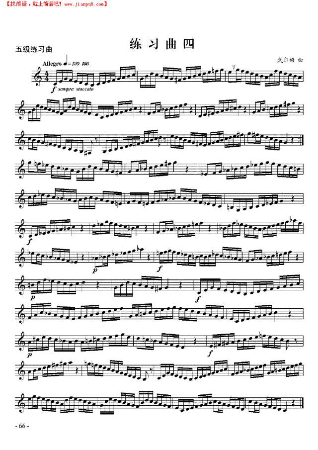 五级练习曲六首 管乐类 小号其他曲谱