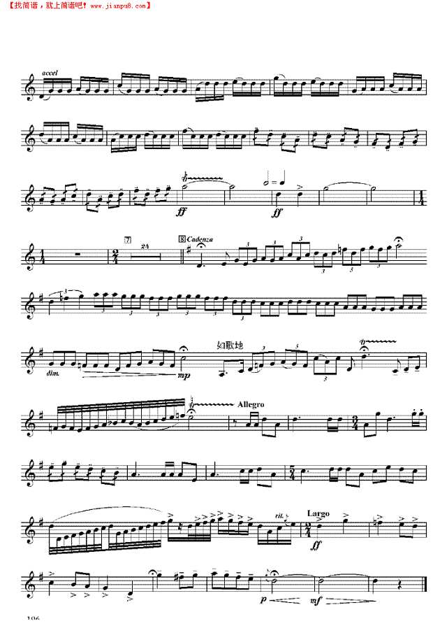 十级乐曲《陕北秋收主题随想曲》 管乐类 小号其他曲谱