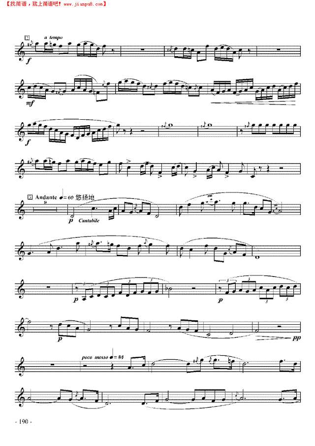 十级乐曲《赶车》 管乐类 小号其他曲谱