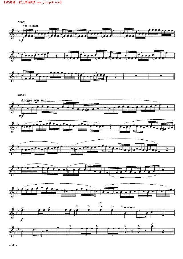 五级乐曲《共产儿童团歌》变奏曲 管乐类 小号其他曲谱