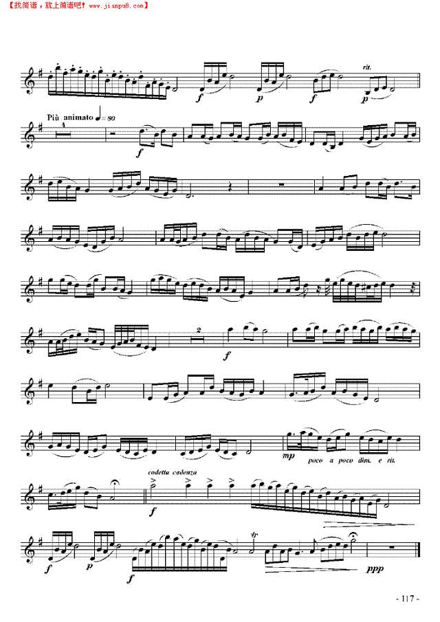 七级乐曲《幽思》 管乐类 小号其他曲谱