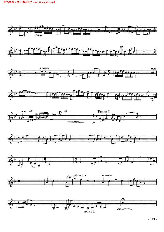 七级乐曲《山歌》 管乐类 小号其他曲谱