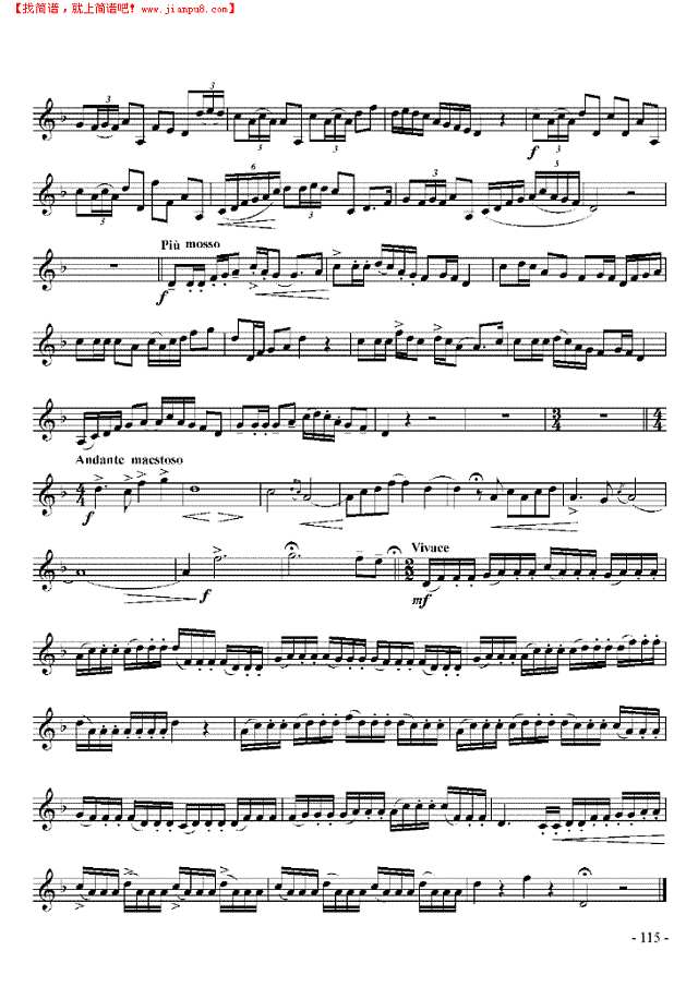 七级乐曲《内蒙民歌变奏曲》 管乐类 小号其他曲谱