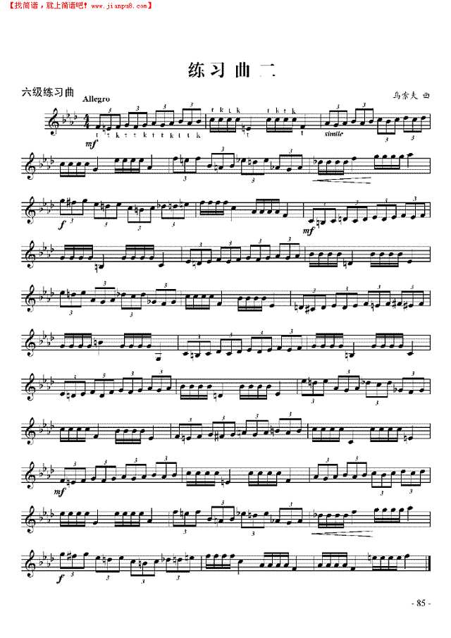 六级练习曲六首 管乐类 小号其他曲谱