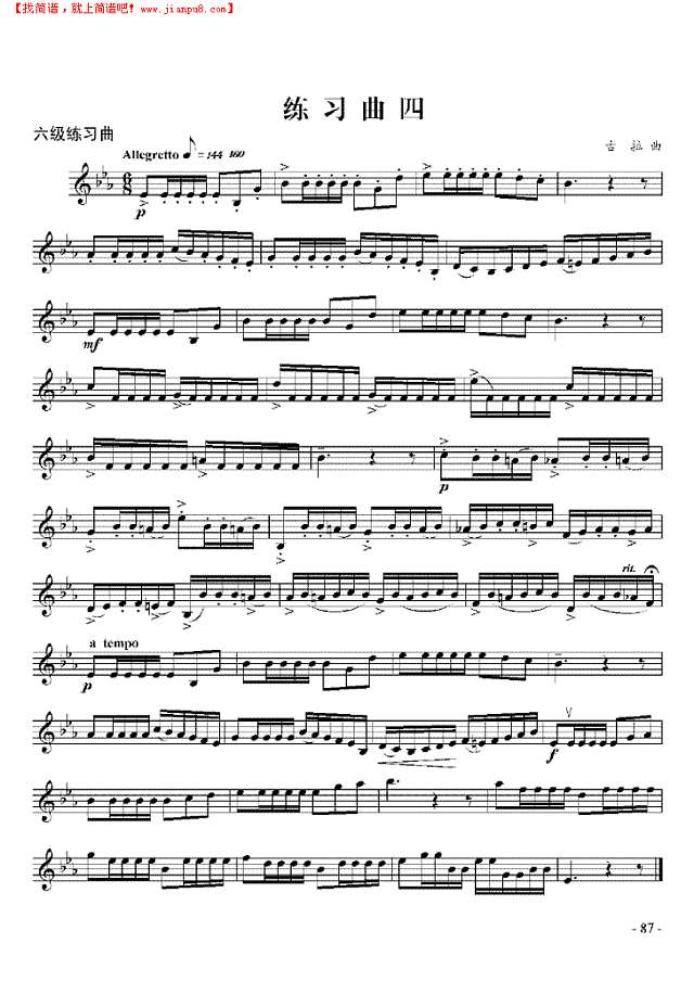 六级练习曲六首 管乐类 小号其他曲谱