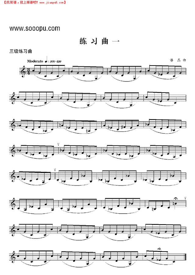 三级练习曲六首小号谱其他曲谱

