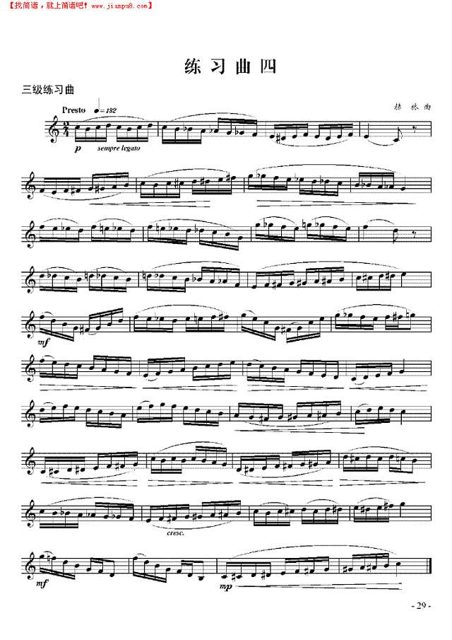 三级练习曲六首 管乐类 小号其他曲谱