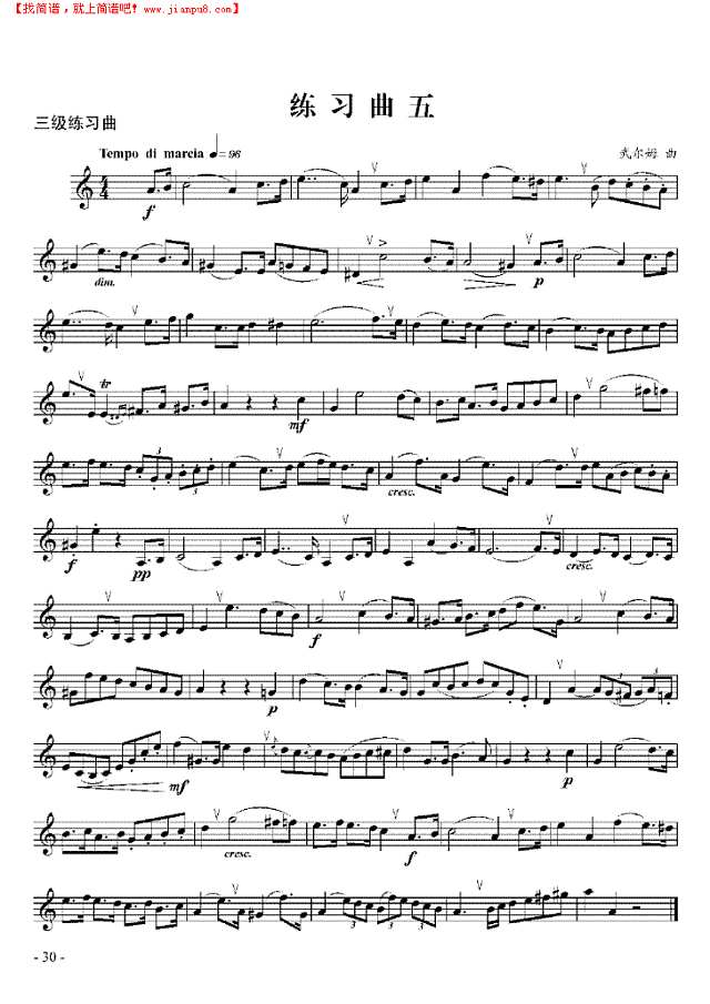 三级练习曲六首 管乐类 小号其他曲谱