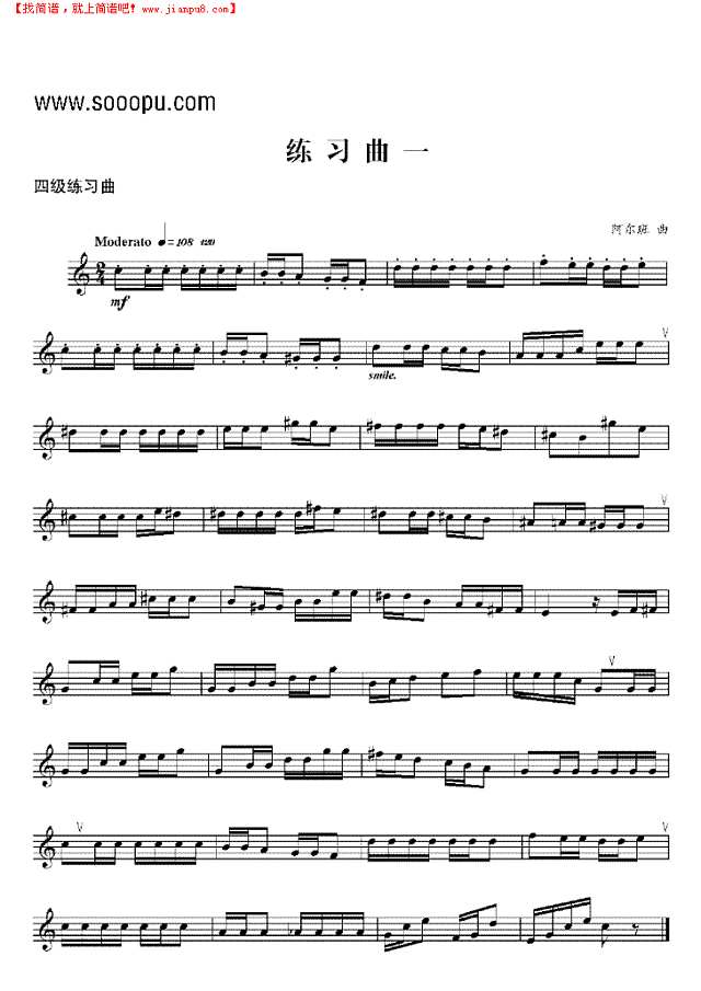 四级练习曲六首小号谱其他曲谱
