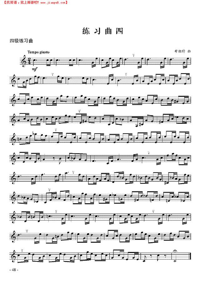 四级练习曲六首 管乐类 小号其他曲谱
