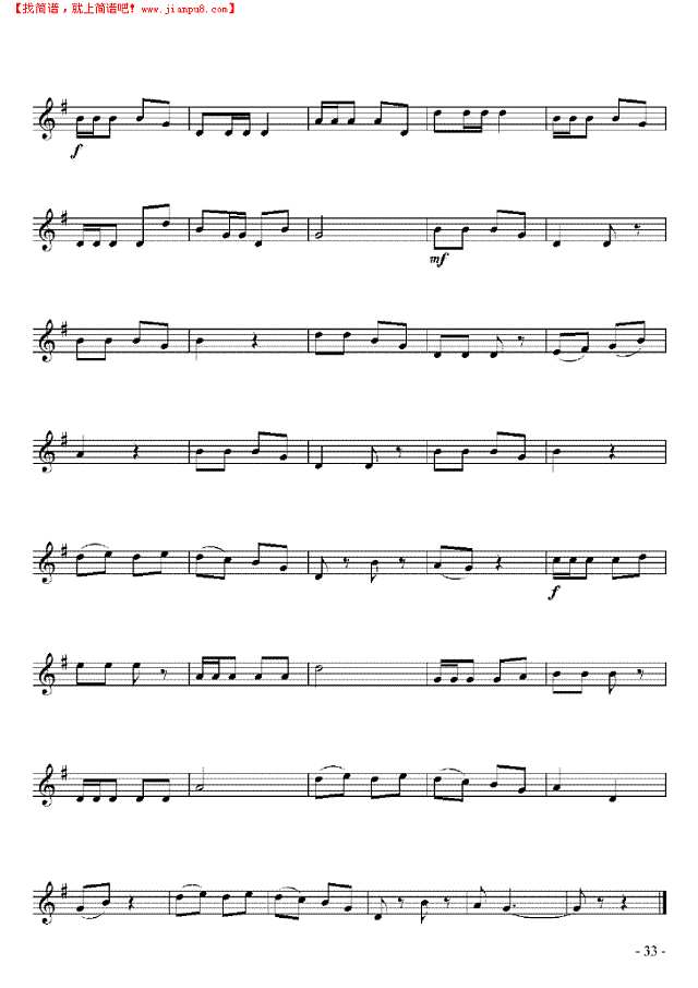 三级乐曲《嘀哩嘀哩》 管乐类 小号其他曲谱