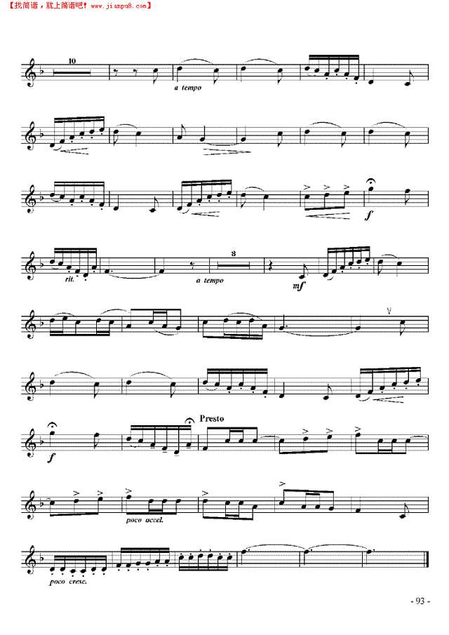 六级乐曲《毕业的前夕》 管乐类 小号其他曲谱