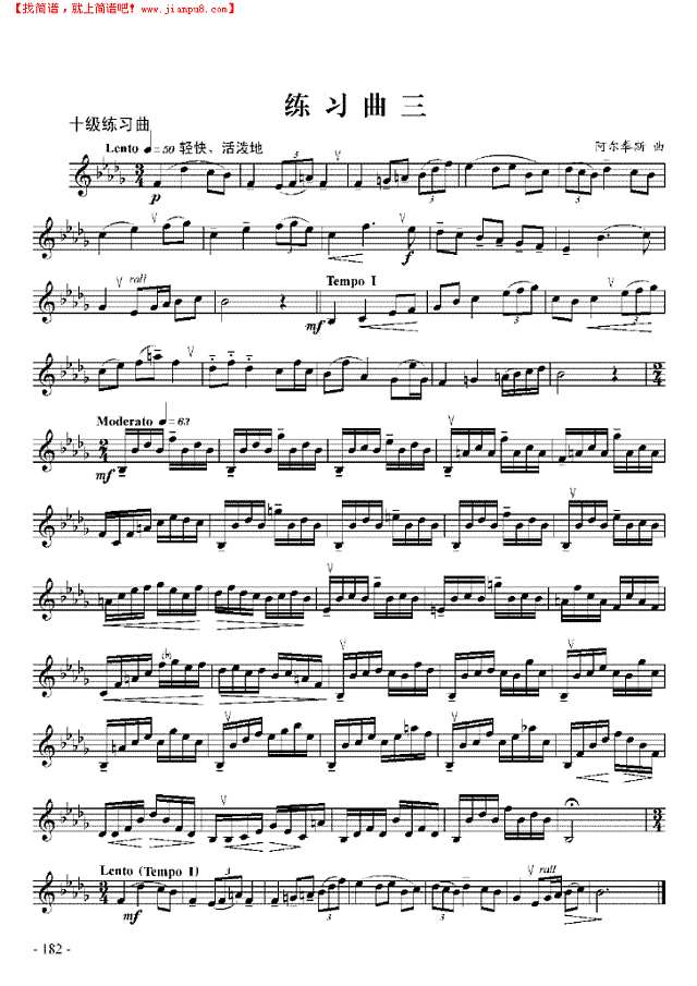 十级练习曲六首 管乐类 小号其他曲谱