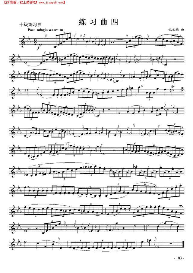 十级练习曲六首 管乐类 小号其他曲谱