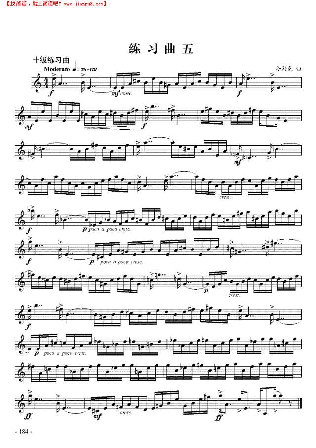 十级练习曲六首 管乐类 小号其他曲谱