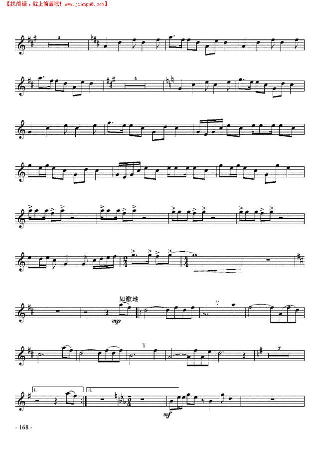 九级乐曲《月亮下的舞步》 管乐类 小号其他曲谱