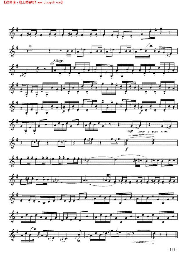 八级乐曲《喜相逢》 管乐类 小号其他曲谱