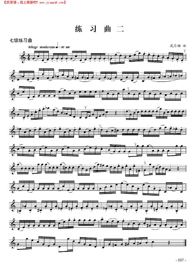 七级练习曲六首 管乐类 小号其他曲谱