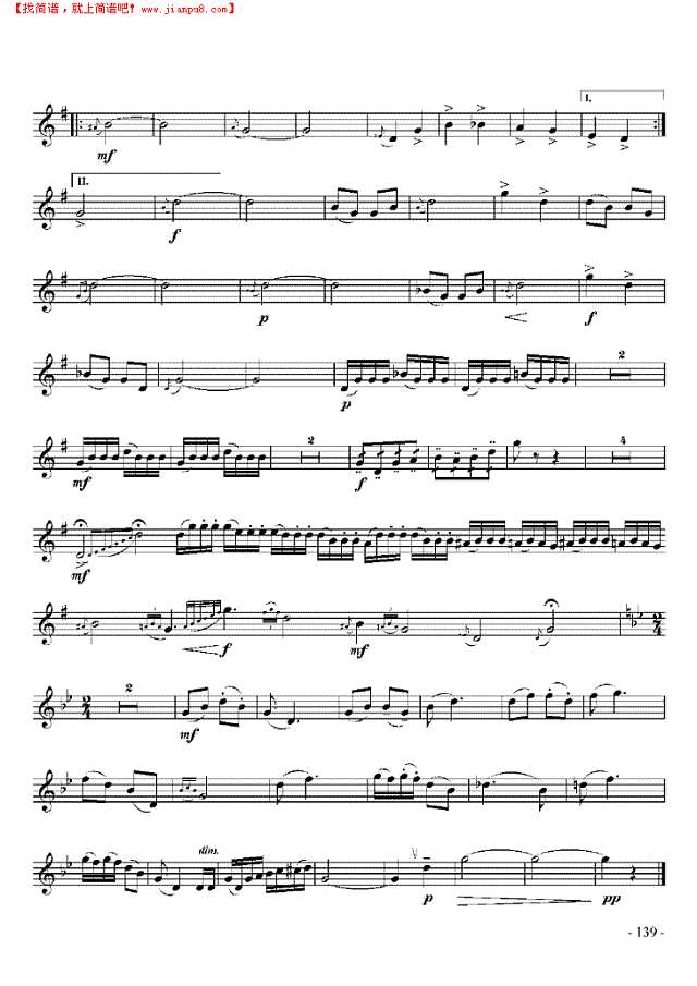 八级乐曲《清清渠水上瑶山》 管乐类 小号其他曲谱