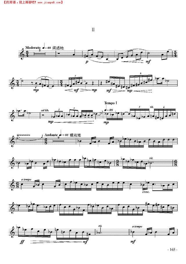 九级乐曲《圪梁梁》 管乐类 小号其他曲谱