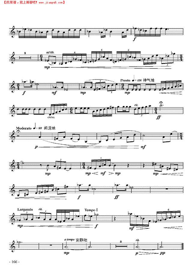 九级乐曲《圪梁梁》 管乐类 小号其他曲谱