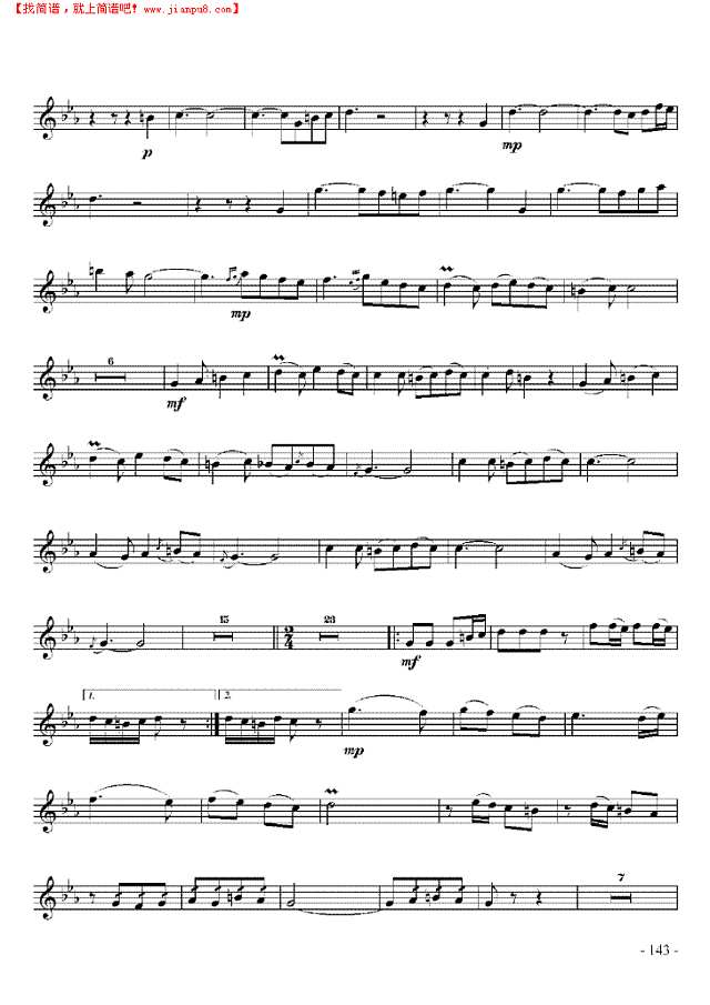 八级乐曲《帕米尔的春天》 管乐类 小号其他曲谱